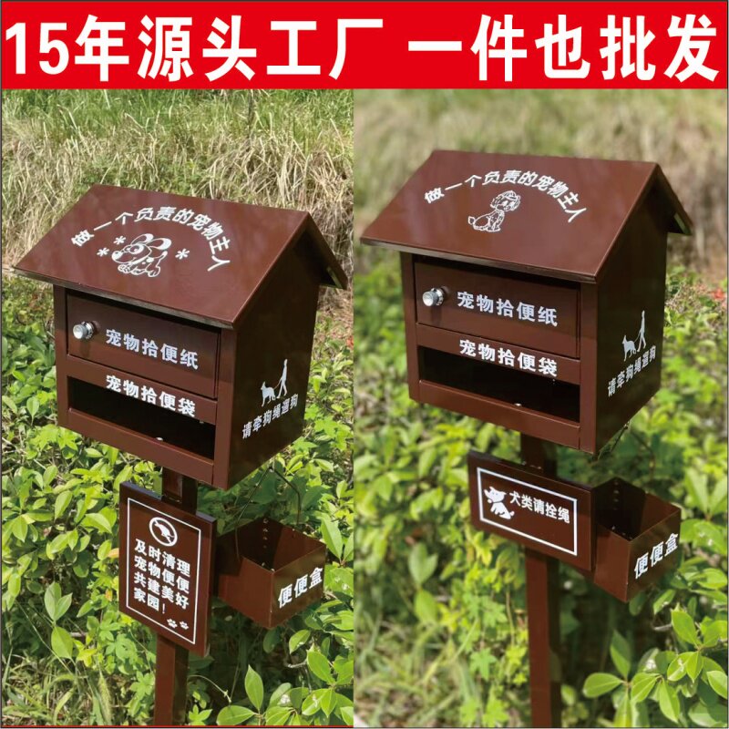 宠物便便箱带桶便纸箱小区物业定制粪便箱环保屋文明养犬拾便箱