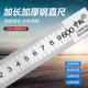 六米钢板尺不锈钢直尺6m高精度加厚加宽硬尺六米6米尺钢板尺