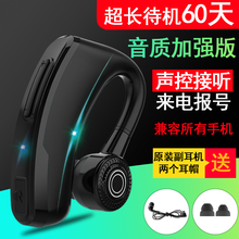 rca索尼迷你无线跑步挂耳式耳塞1