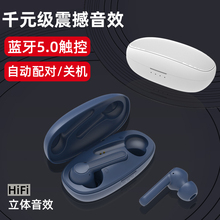 rca索尼双耳无线5.0隐形迷你耳机1