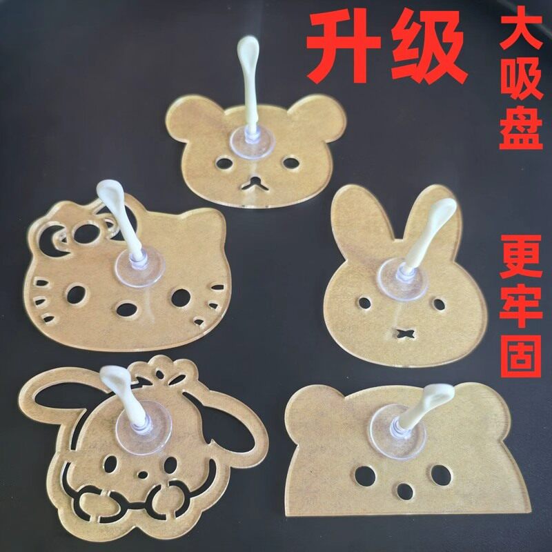 提拉米苏专用chiikawa撒粉模具乌萨奇糕点饼干点茶吉伊卡哇筛粉板