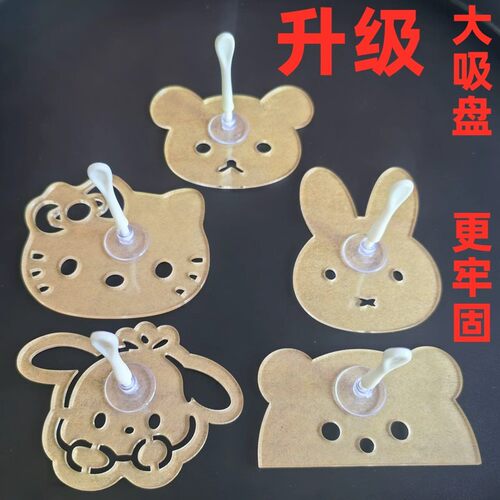 配吸盘手柄提拉米苏撒粉板