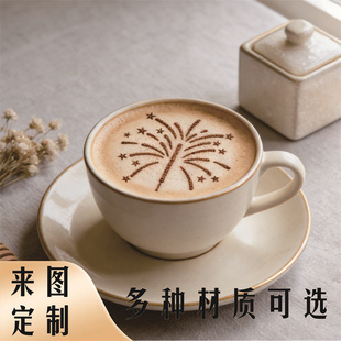 来图定制咖啡拉花模具奶茶欧包印花撒粉烘焙模具镂空LOGO图案订制
