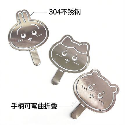 304不锈钢提拉米苏chiikawa撒粉模板乌萨奇糕点茶吉伊卡哇筛粉板