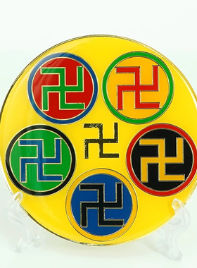 江氏版8CM单面五行太极盘五行万字贴五龙吸盘招财牌