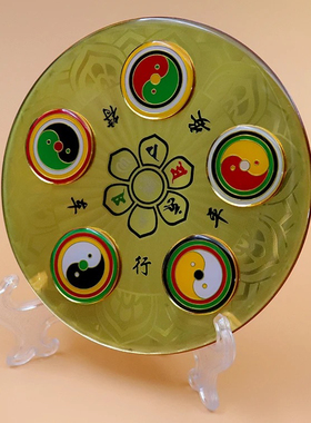 13公分黄铜版车行万字太极八卦贴五龙盘车行平安贴
