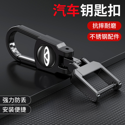 适用奇瑞瑞虎8钥匙扣瑞虎98plus鲲鹏版八pro7plus车探索06锁匙链
