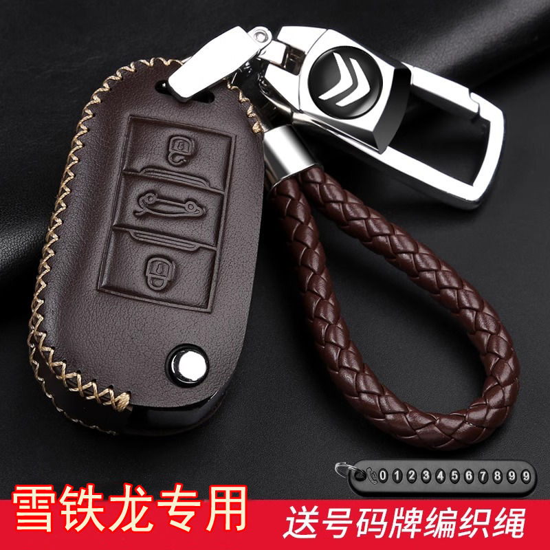 适用雪铁龙世嘉钥匙套c3xrc4lc5x凡尔赛c6爱丽舍c5aircro天逸壳包