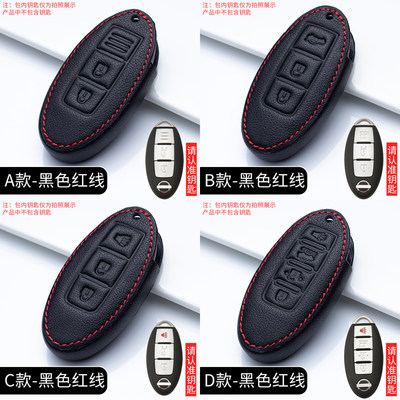 东风日产代新天籁骐达尼桑汽车