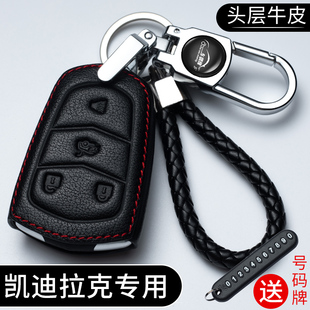 ct6 适用凯迪拉克钥匙套xt5 ct5 xt6 ct4真xts皮atsl车钥匙包 xt4