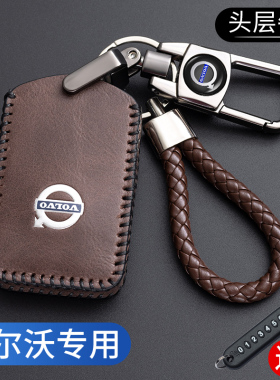 适用沃尔沃钥匙套XC60/S90/XC90/S60L/XC40/V40高档车钥匙包壳扣