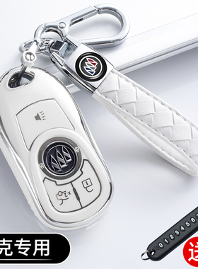 专用别克君威钥匙套君越gl6昂科拉壳gl8威朗pro扣昂科威S昂科旗包