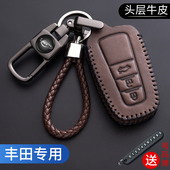 适用丰田钥匙套凯美瑞卡罗拉亚洲龙荣放奕泽chr雷凌汉兰达锁匙包