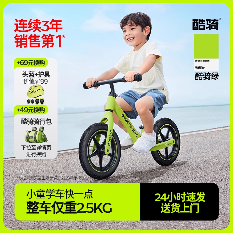 儿童滑板车可骑可滑二合一