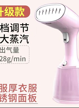家用手提衣服蒸气手持水真气电熨斗印尉挂烫机蒸汽炀斗手握式慰器