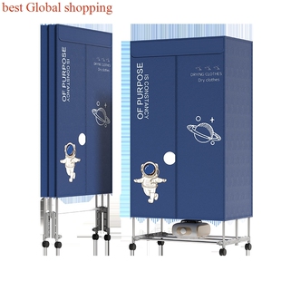 Laundry Dryer Clothes Dryer Machine Dry clothesQuilt跨境英规