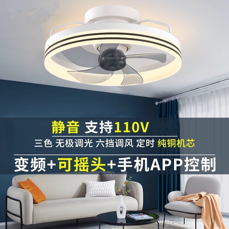 跨境110V台湾美规摇头风扇灯复古铁艺吊扇灯智能手机APP遥控电扇