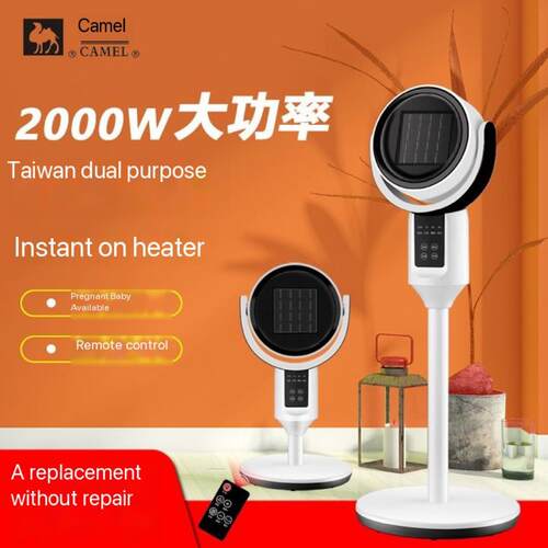 electric cooling and heating Fan Room for indoor use warmer