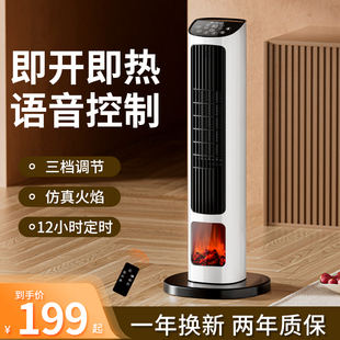 Heater warm air unit取暖器暖风机家用室内电暖气冬天神全屋速热