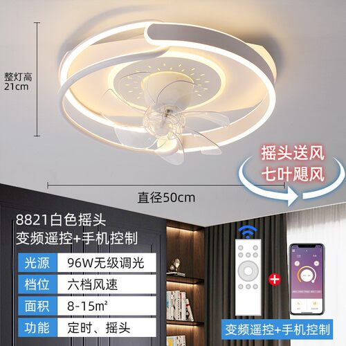 110V American standard shaking head fan light Taiwan intelli
