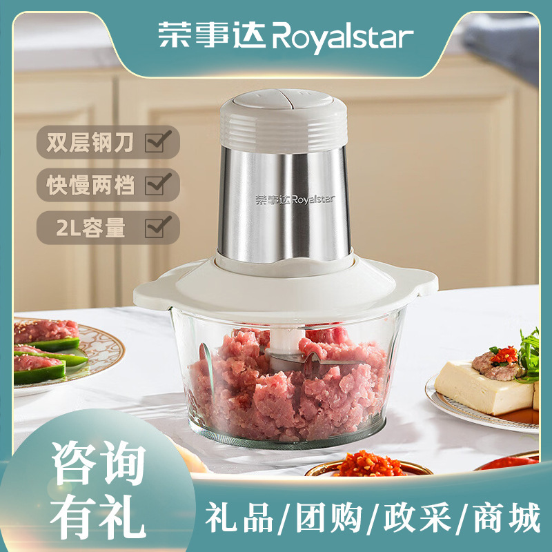 绞肉神器插电电动馅碎菜搅肉剁辣椒机辅食料理机碎肉ground meat.