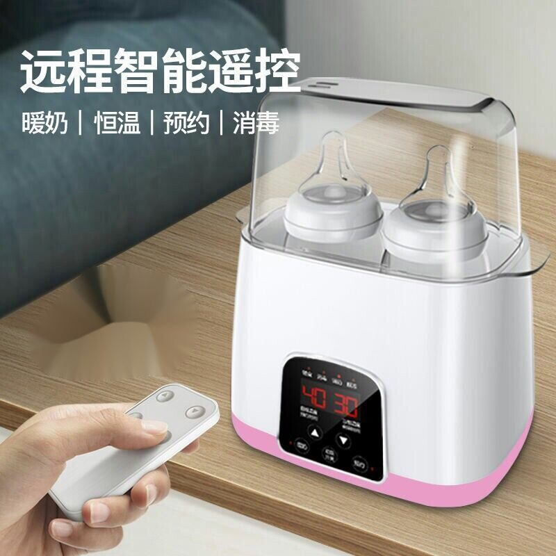 110V美规台湾美国暖奶器奶瓶消毒器二合一婴儿母乳保温恒温热奶器