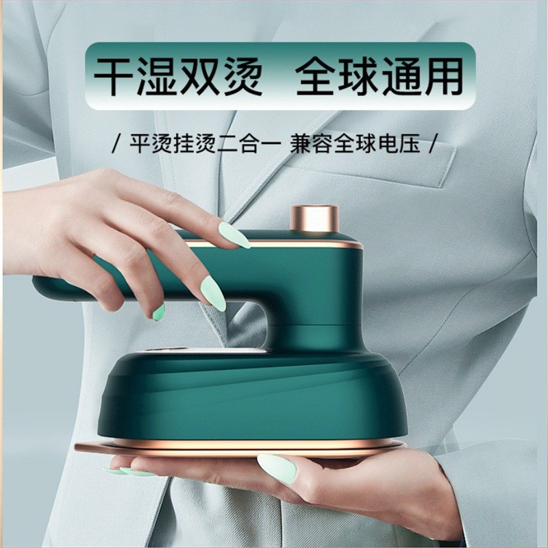 110V迷你手持挂烫机美国日本家用小型电熨斗熨衣机出国便携小家电