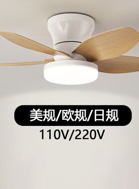 110V bedroom ceiling fan light dining room ceiling fan light