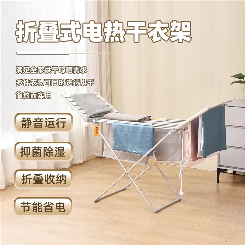 110V美规台湾电热烘干衣架可折叠晾衣架婴儿衣服毛巾室内加热衣杆