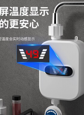 110V电热水器台湾速热恒温即热式淋浴花洒electric water heater