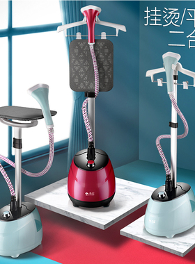 家用蒸气熨斗蒸汽挂烫烫斗悬挂落地式喷汽电运斗器慰汤炀衣服抖机