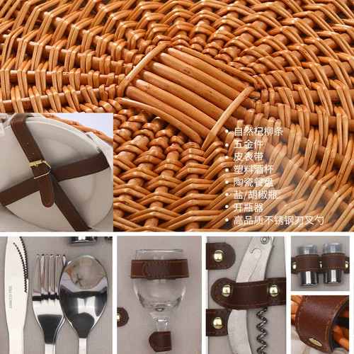 Плетеная посуда, дорожная система хранения, портативная корзина для хранения, DIY