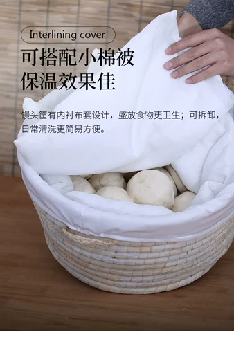 Соломенный термос, универсальная корзина для хранения для домашнего использования