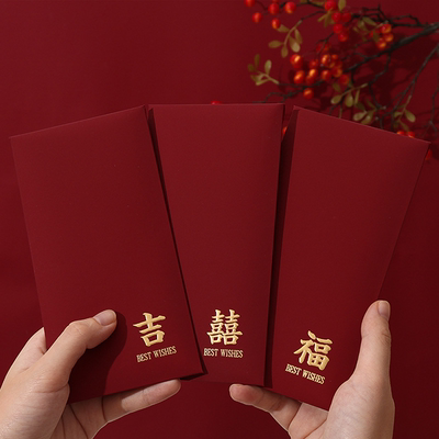 新款利是封2026年红包新年结婚生日通用个性创意烫金喜事回礼简约