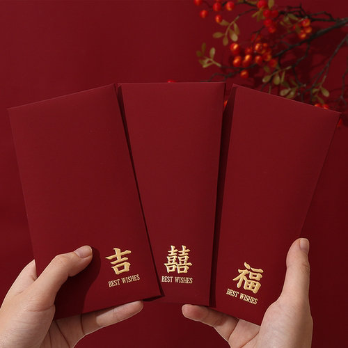 福红包改口费回礼结婚高级感新年纳福创意送礼喜事烫金个性创意包