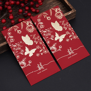 喜字红包通用款结婚祝福高档利是封婚礼随份子千元中号婚庆用品壳