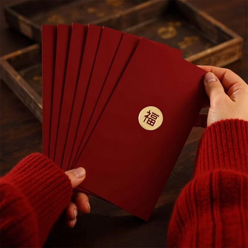 红包通用款婚礼新年喜字福字仪式感个性创意送礼简约风烫金高级感