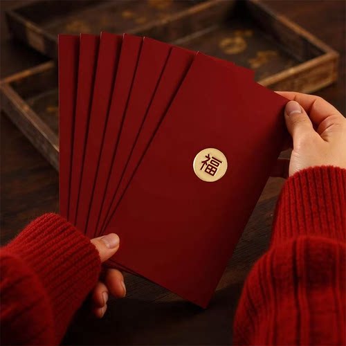 红包通用款婚礼新年喜字福字仪式感个性创意送礼简约风烫金高级感