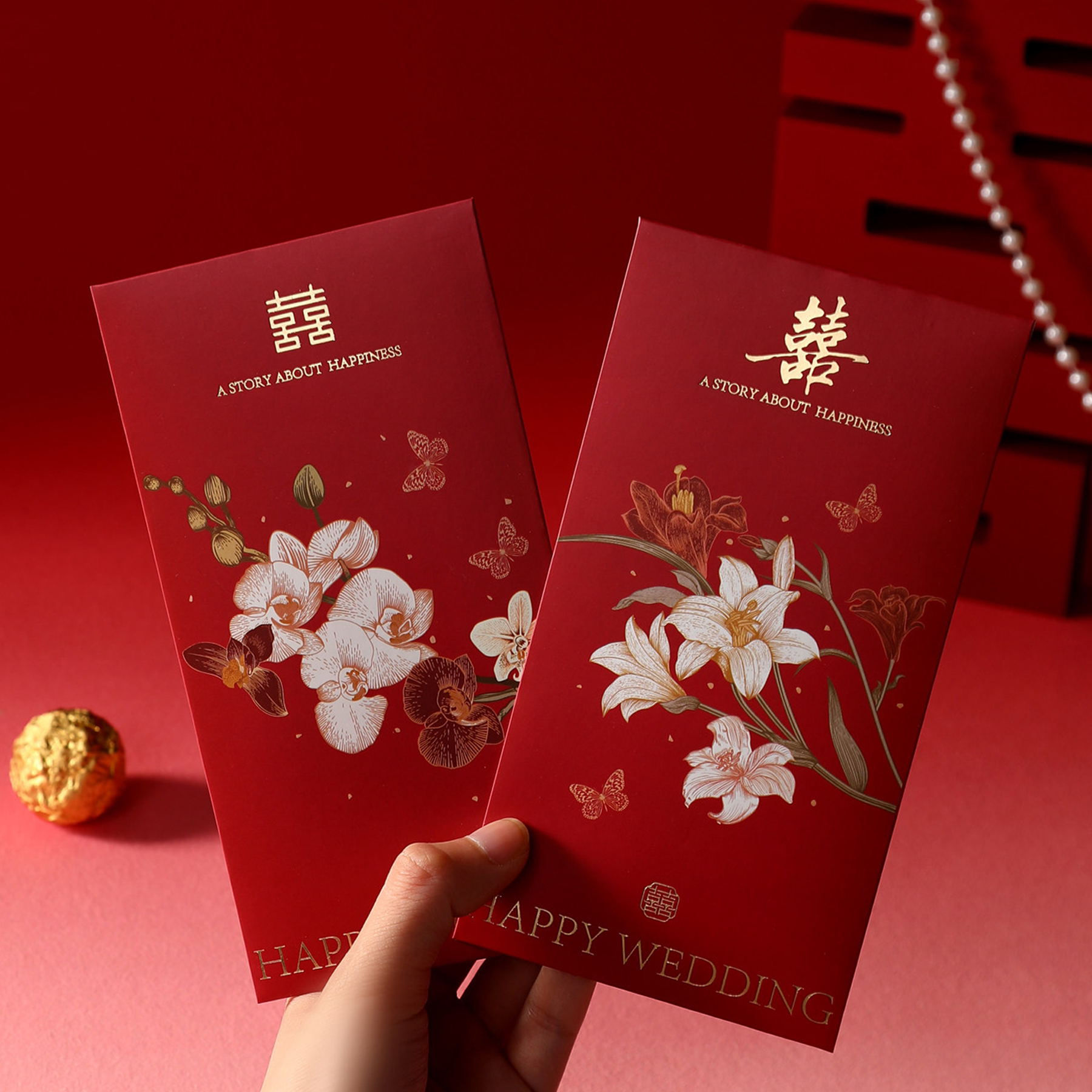 婚礼红包结婚专用大小号百元婚庆订婚堵门随份子千元2026新婚喜字图片