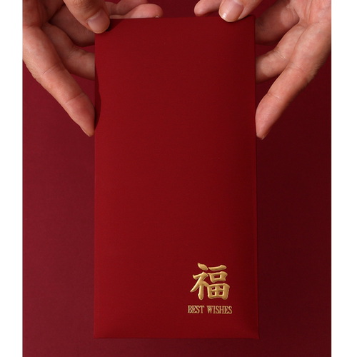 新年专用红包2026新款创意个性高档红包袋祝福快乐福字拜年利是封