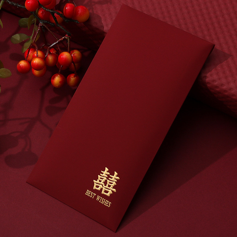 喜字红包结婚专用送礼喜事订婚中号新婚随份子回礼份子烫金利是封图片