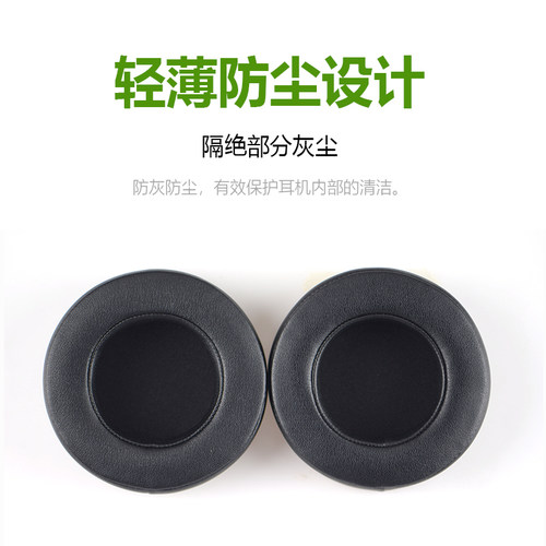 雷蛇Razer Kraken Pro V2 北海巨妖专用耳机套海绵套皮耳套耳罩