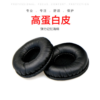 koss头戴式耳罩海绵套