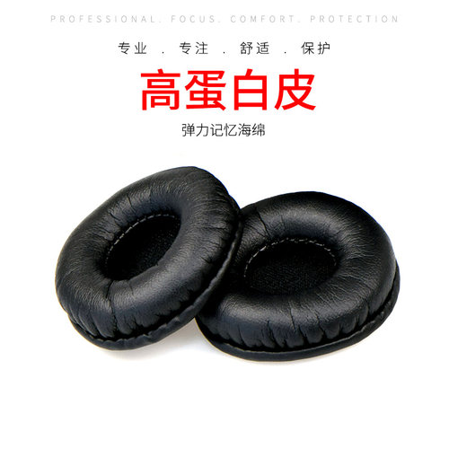 koss头戴式耳罩海绵套
