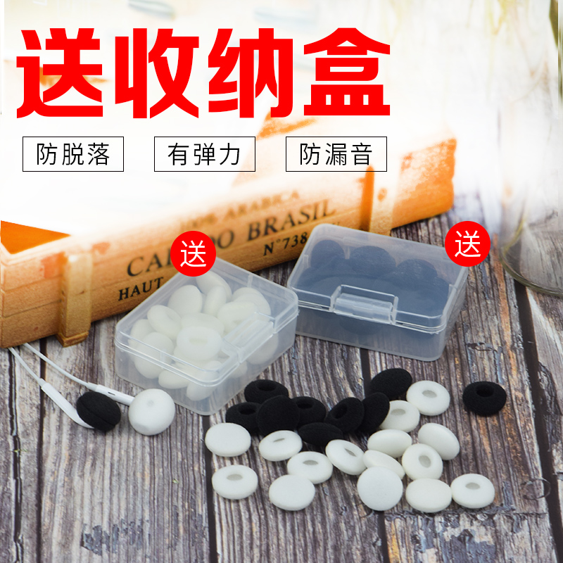 苹果耳机加厚海绵套