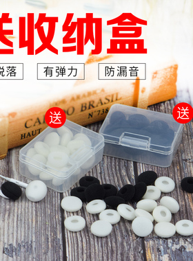 森海塞尔MX375 MX365耳机海绵套 苹果耳机套海绵加厚耳塞套耳棉垫