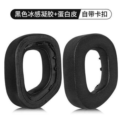 适用海盗船HS80 RGB耳机套头戴无线游戏电竞hs80耳罩降噪皮套替换