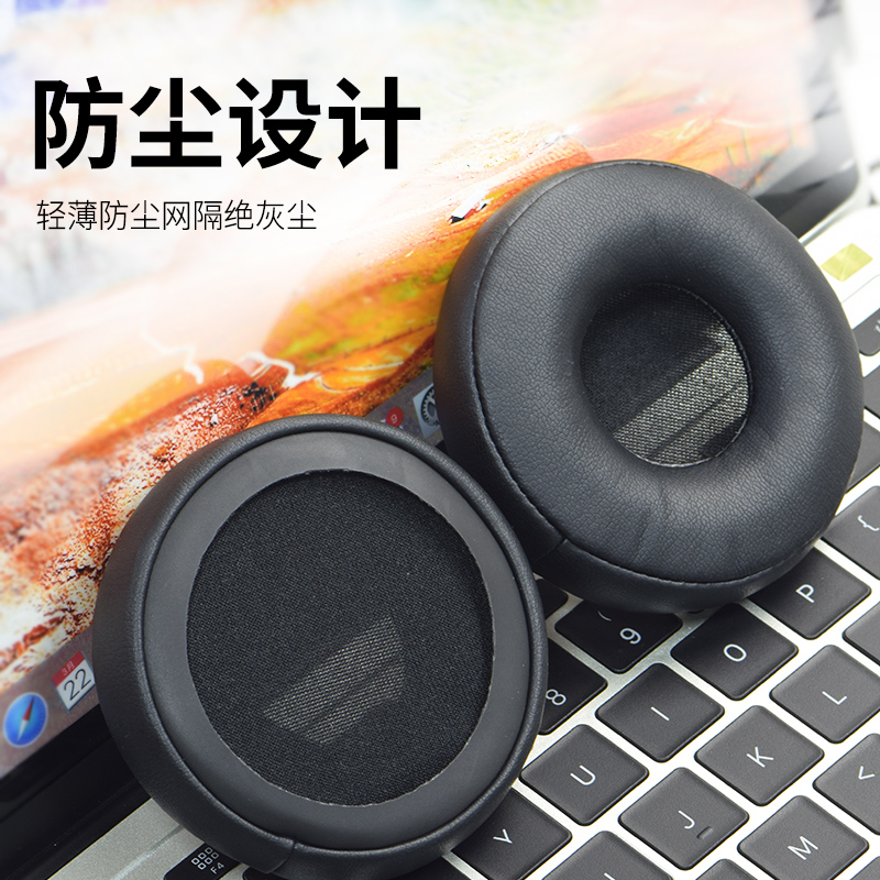 铁三角ES700 ES10 ESW9 SJ55 SJ33 JVC S400 S500耳机套海绵耳套