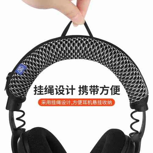 适用罗技gprox头梁套PRO X有线7.1声道头戴保护套防掉皮替换配件