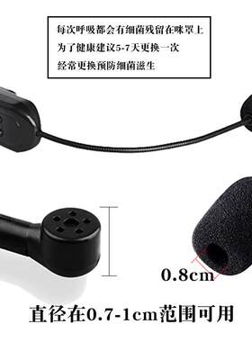 小蜜蜂话筒专用咪棉咪球通用教师导游演讲耳麦棉扩音器话筒套海绵